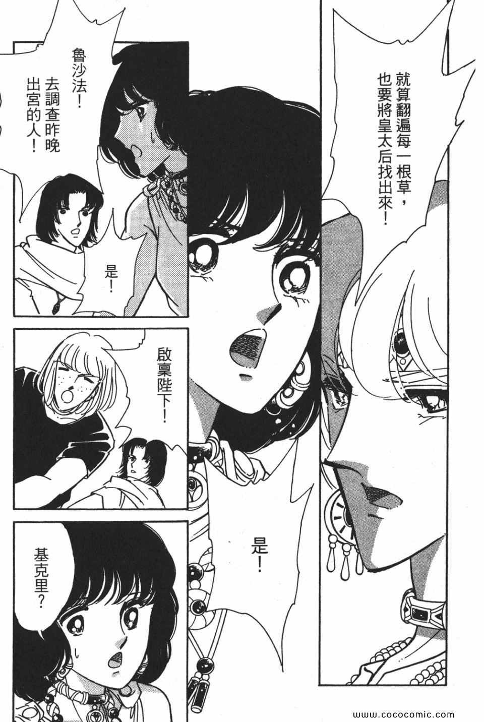 第56卷