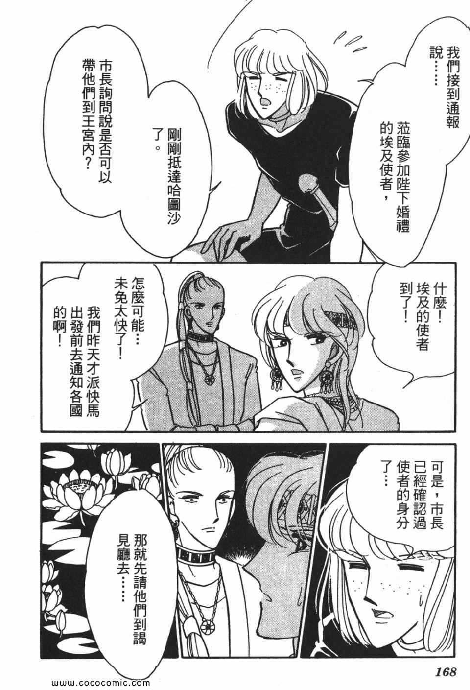 第56卷