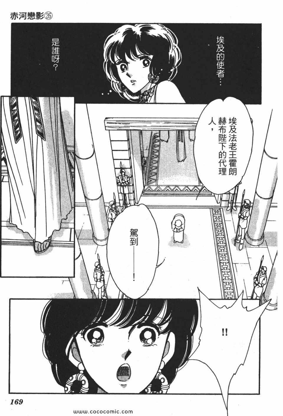 第56卷