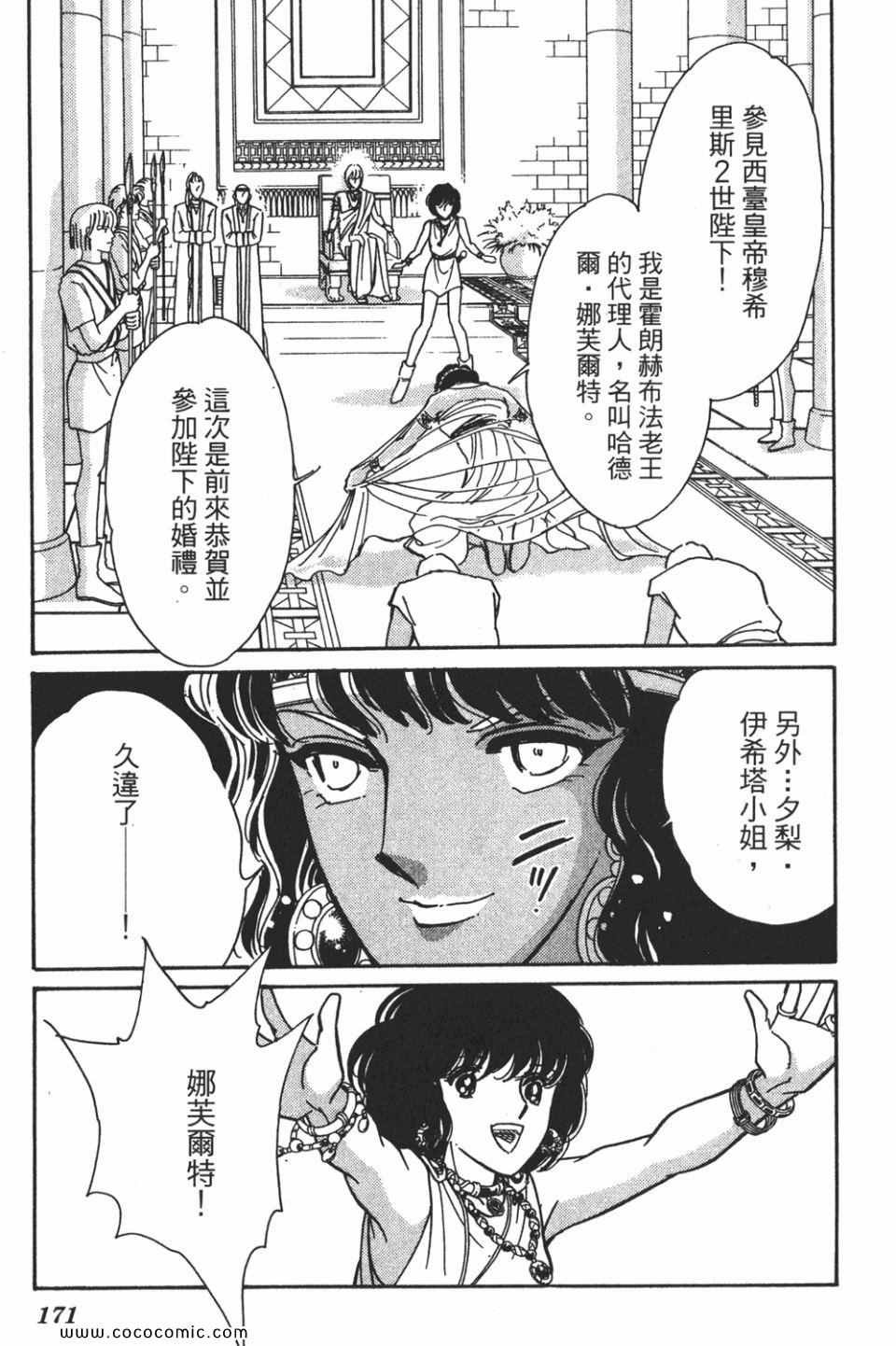 第56卷
