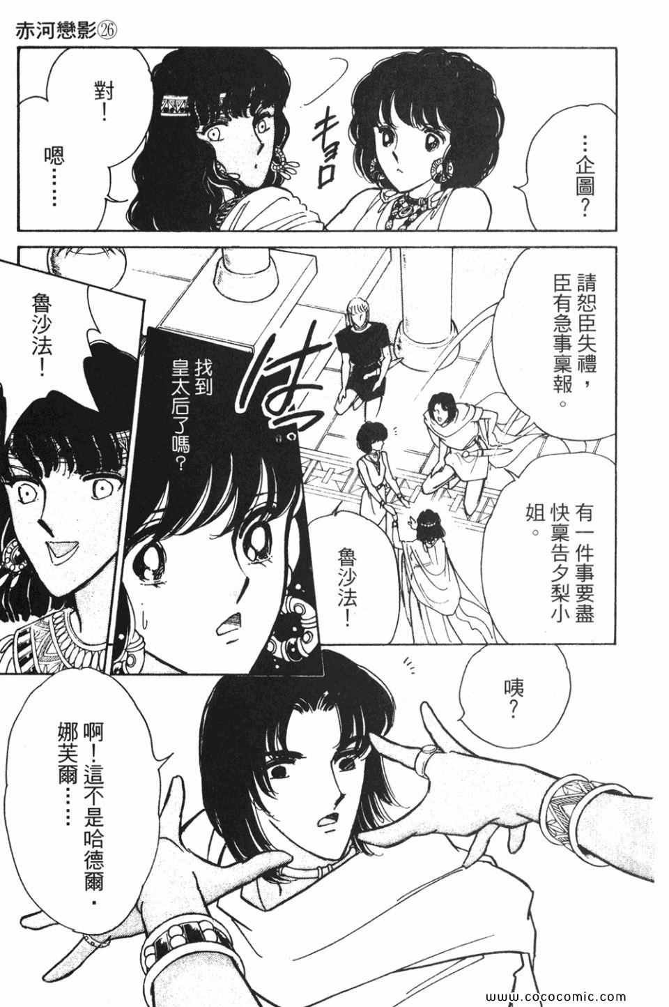 第56卷