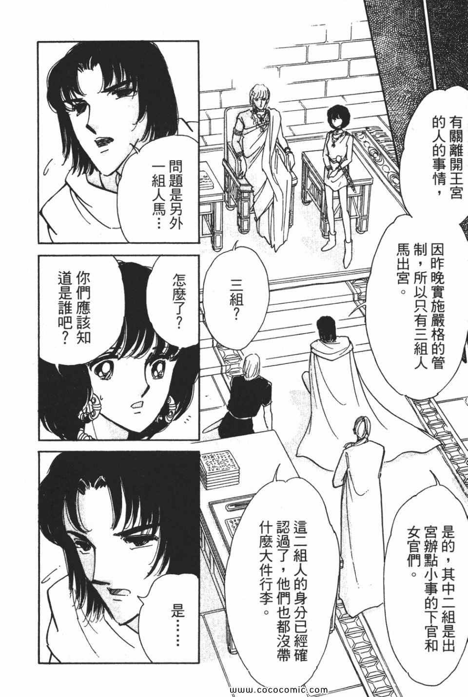 第56卷
