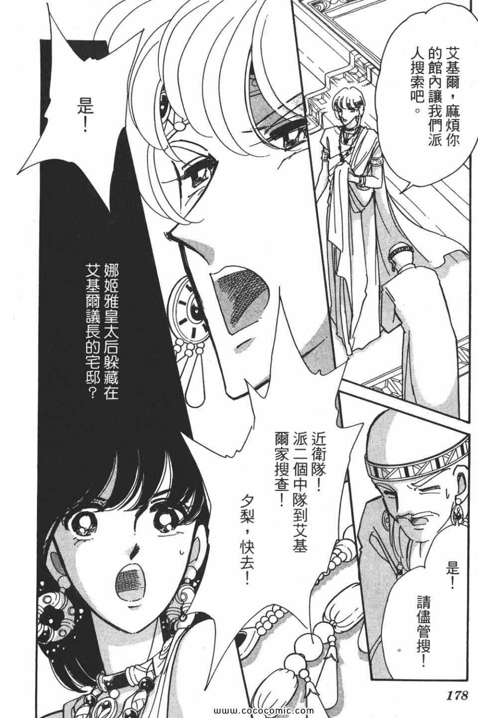 第56卷
