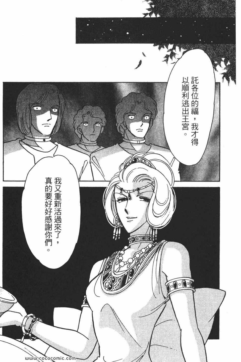 第56卷