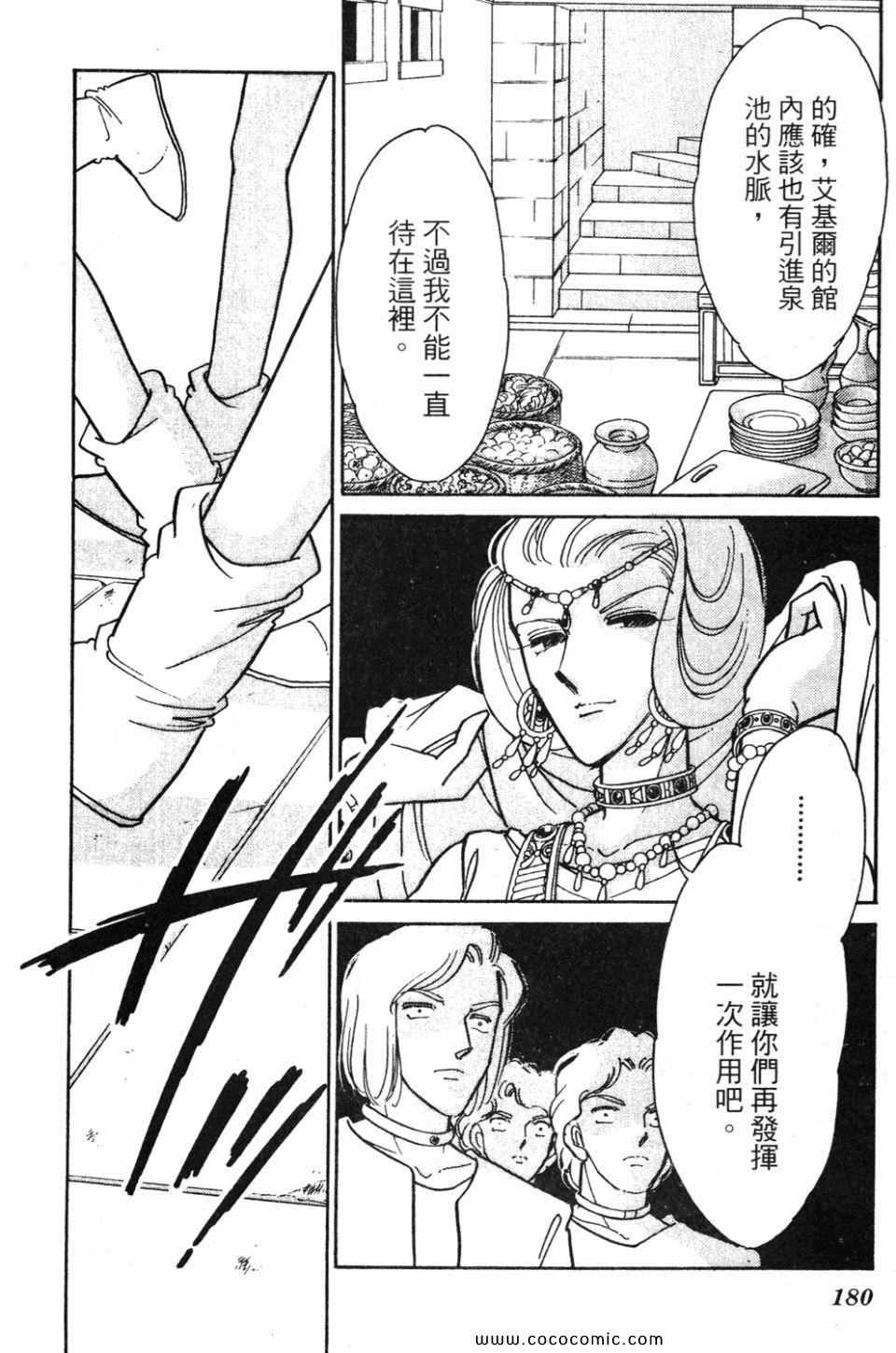 第56卷