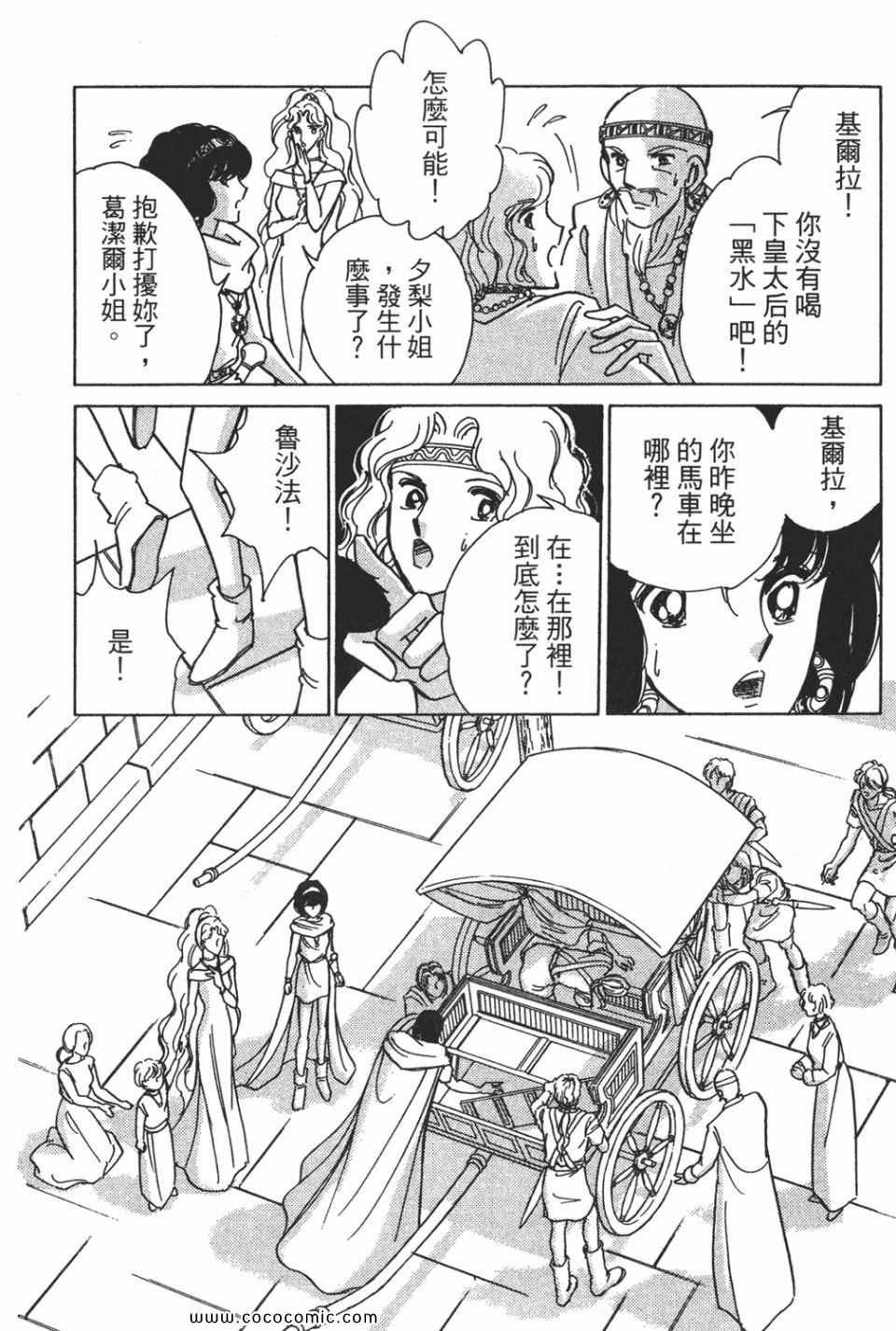第56卷