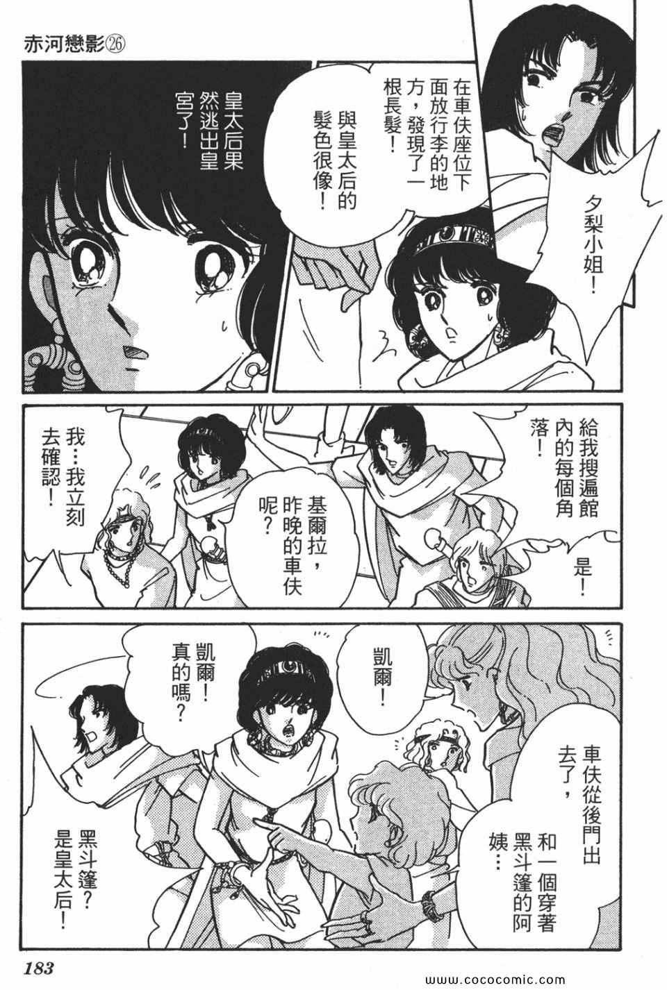 第56卷