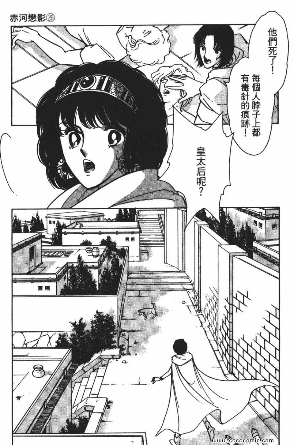 第56卷