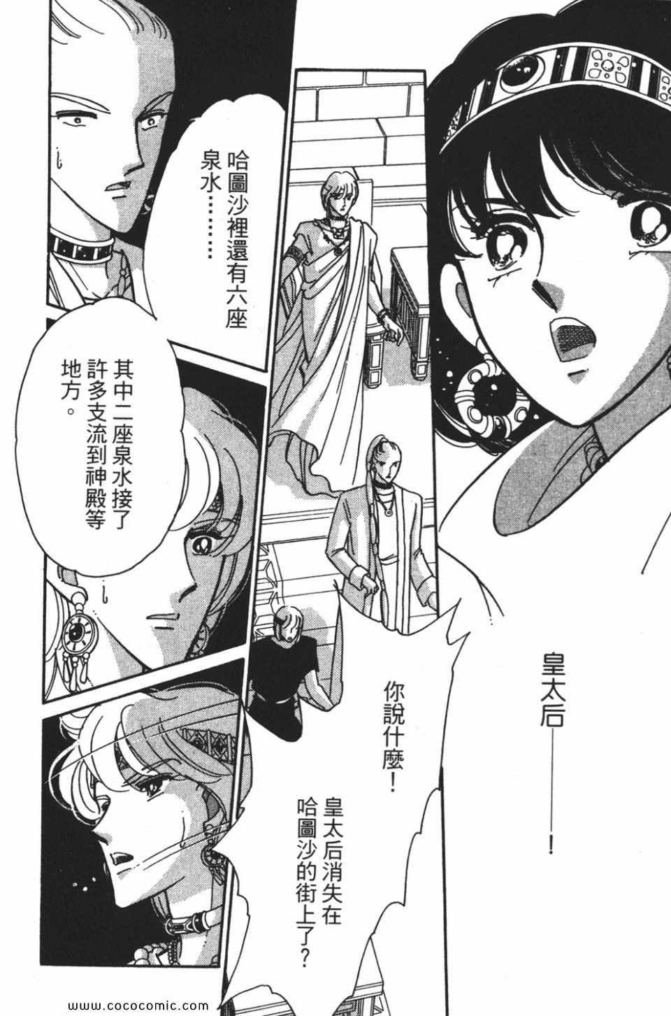 第56卷