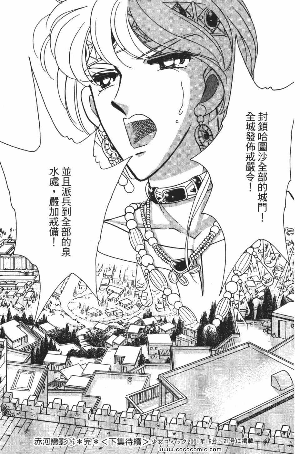 第56卷