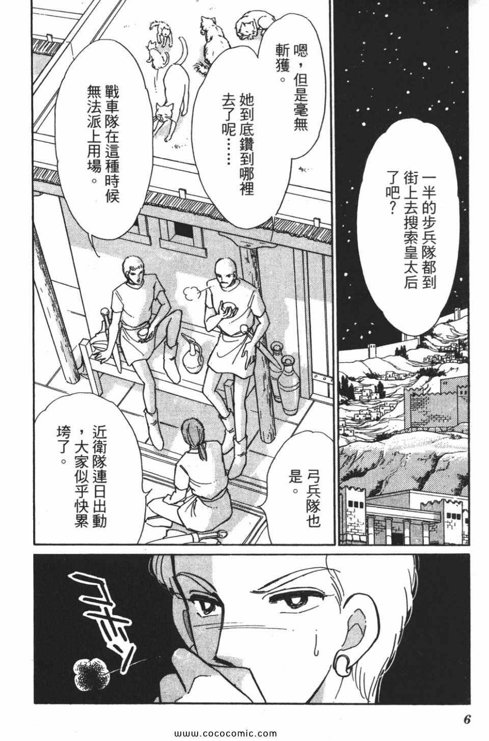 第57卷