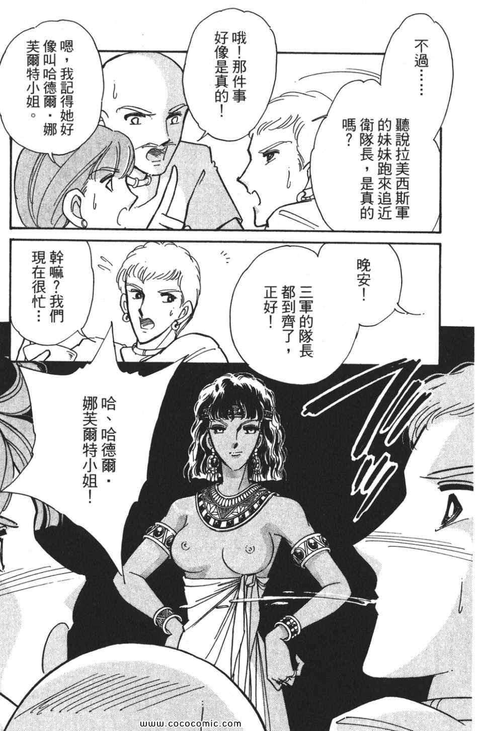 第57卷