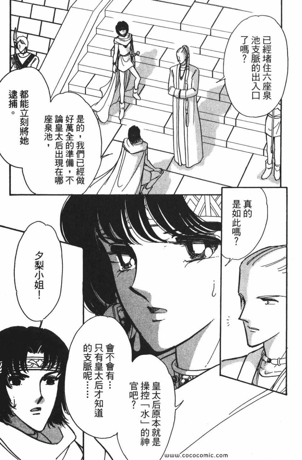 第57卷