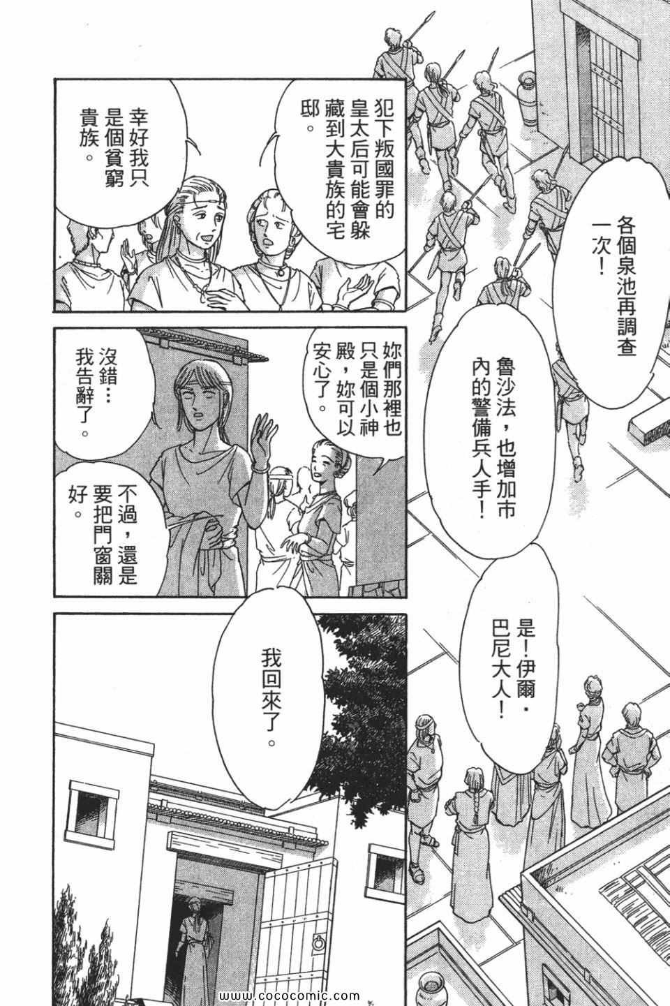 第57卷