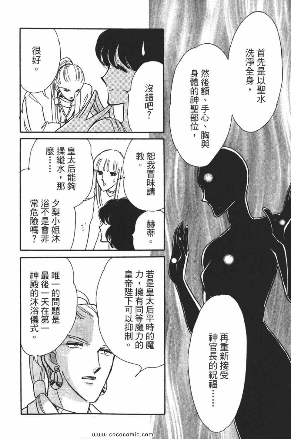 第57卷