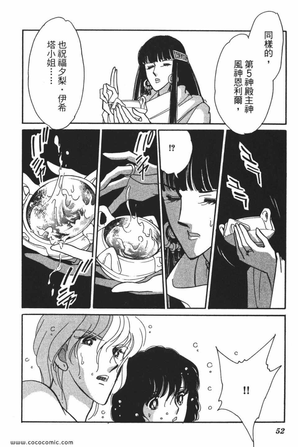 第57卷