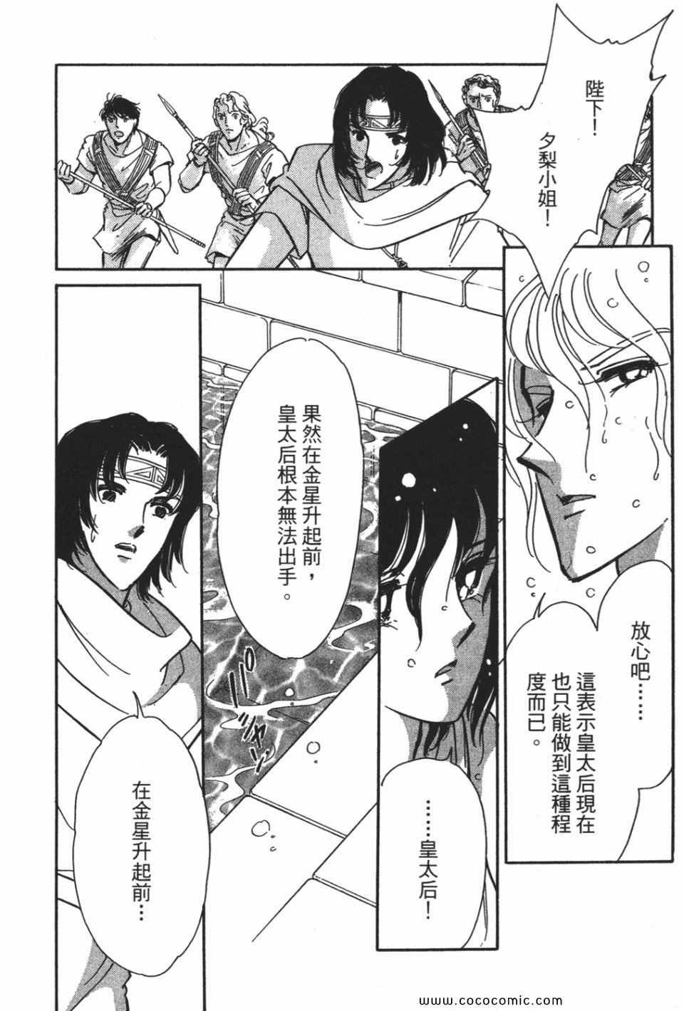 第57卷