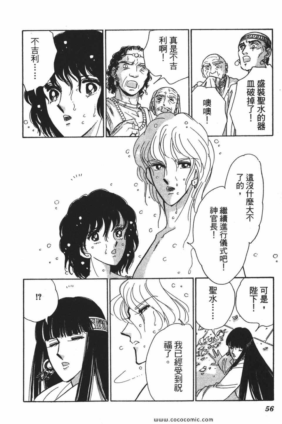 第57卷