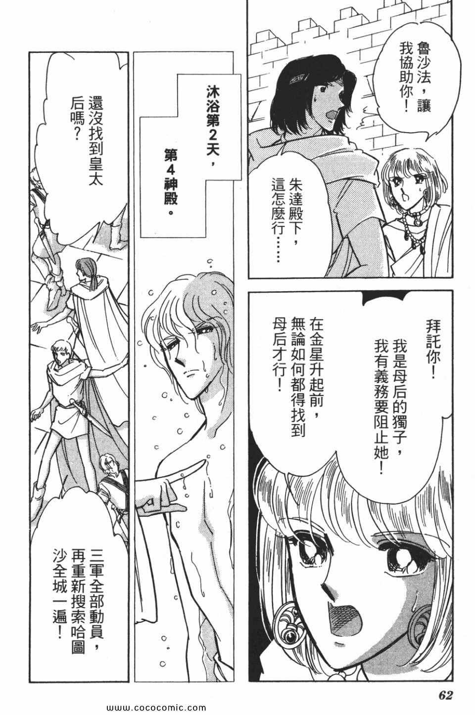 第57卷
