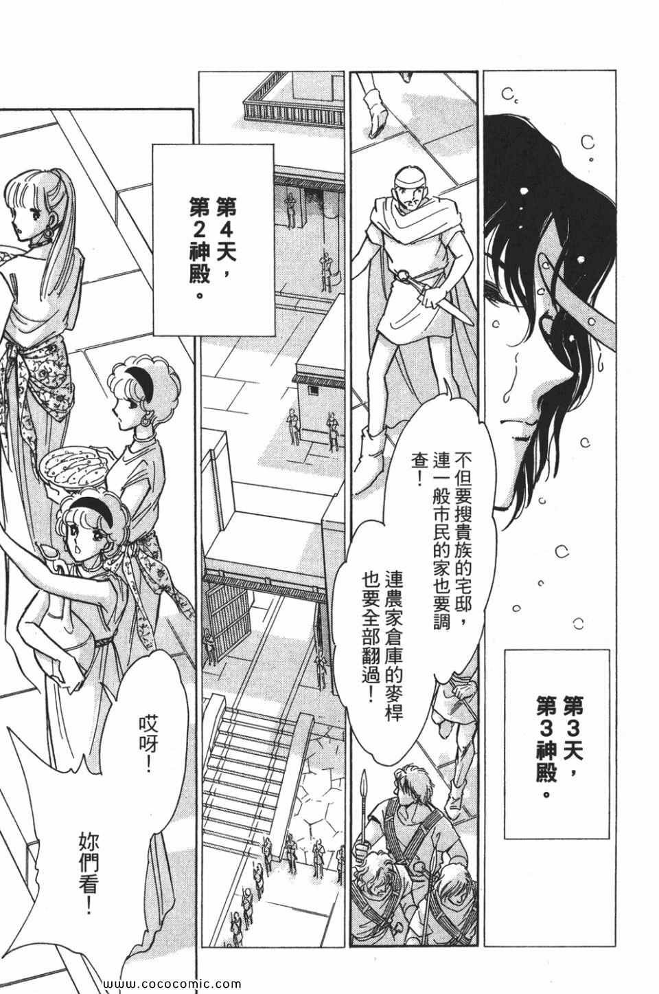 第57卷