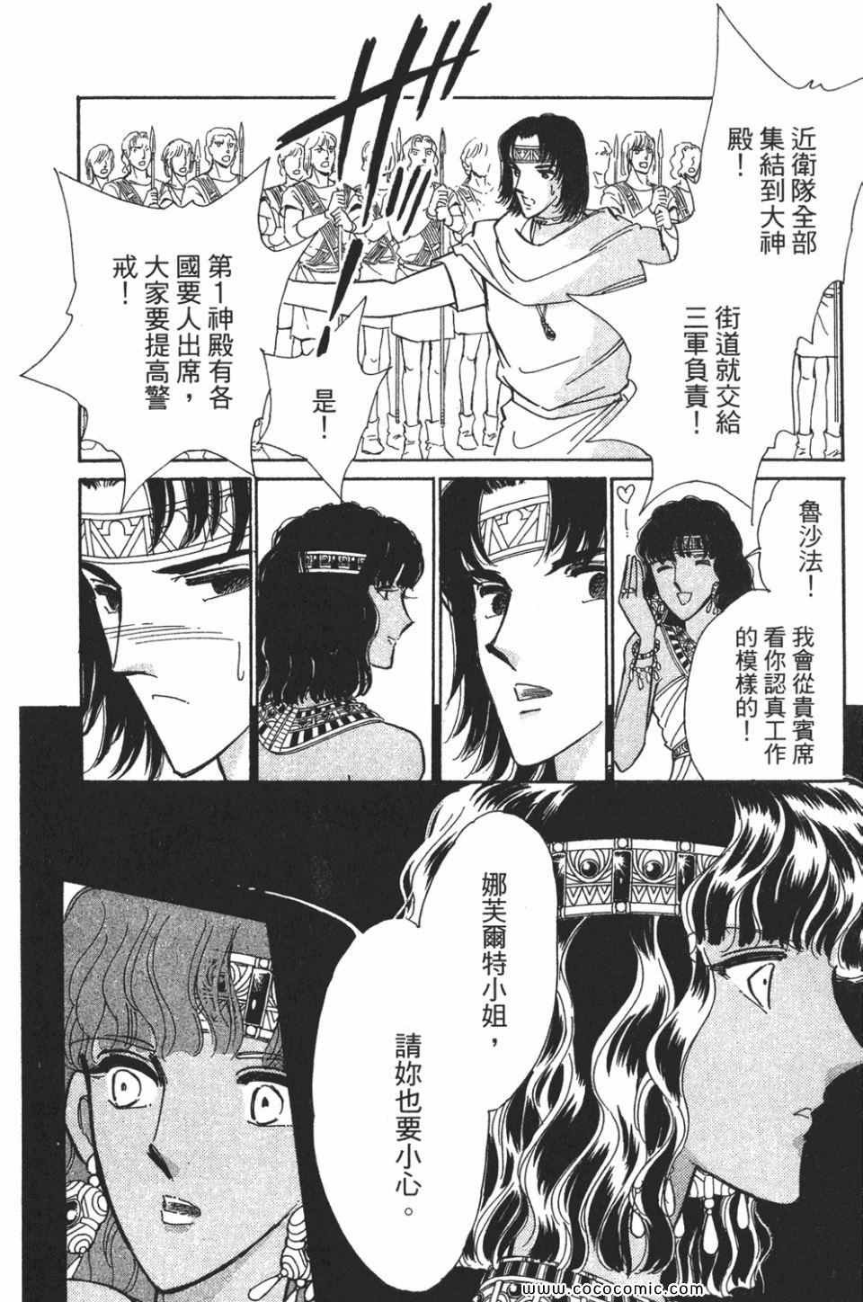 第57卷