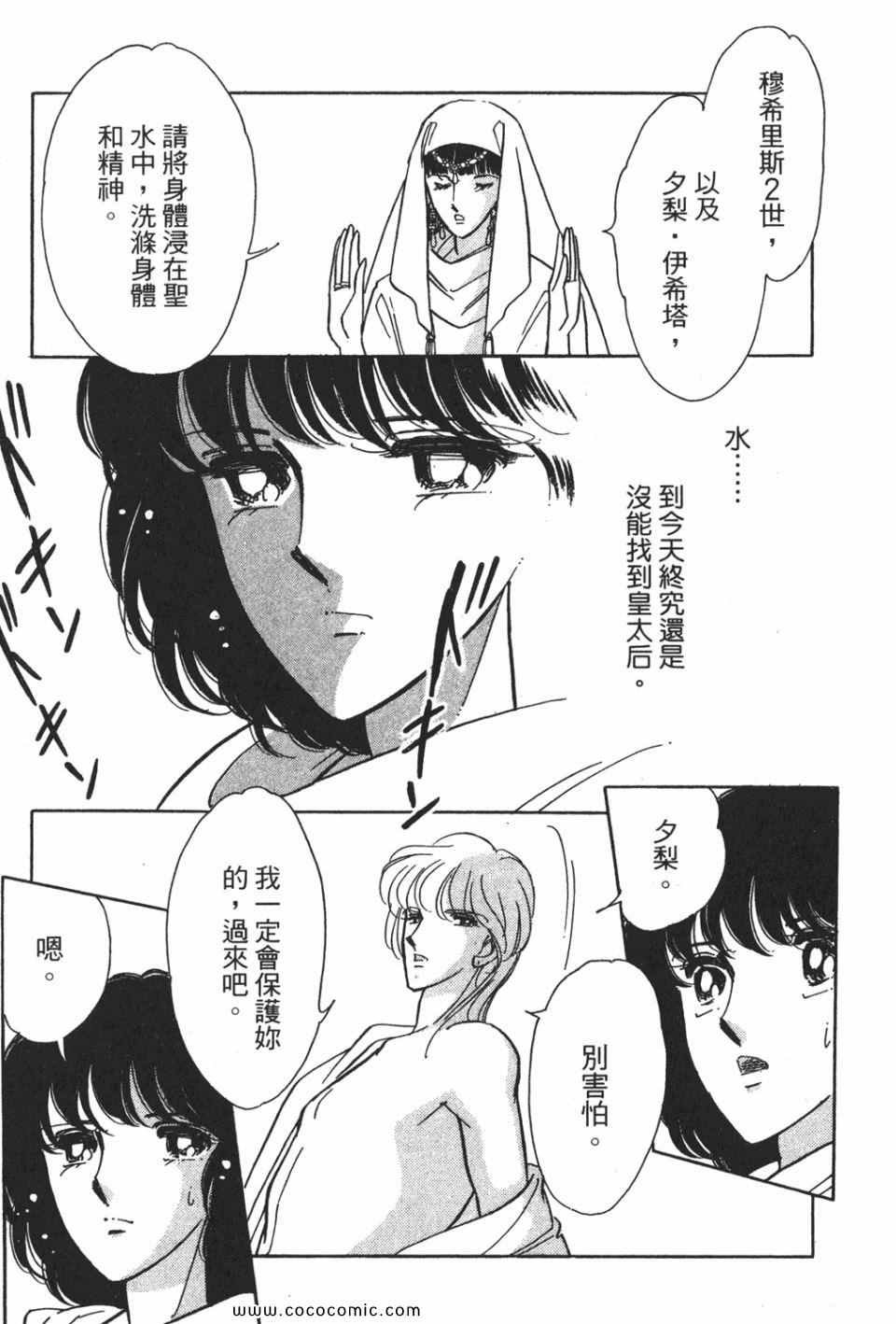 第57卷
