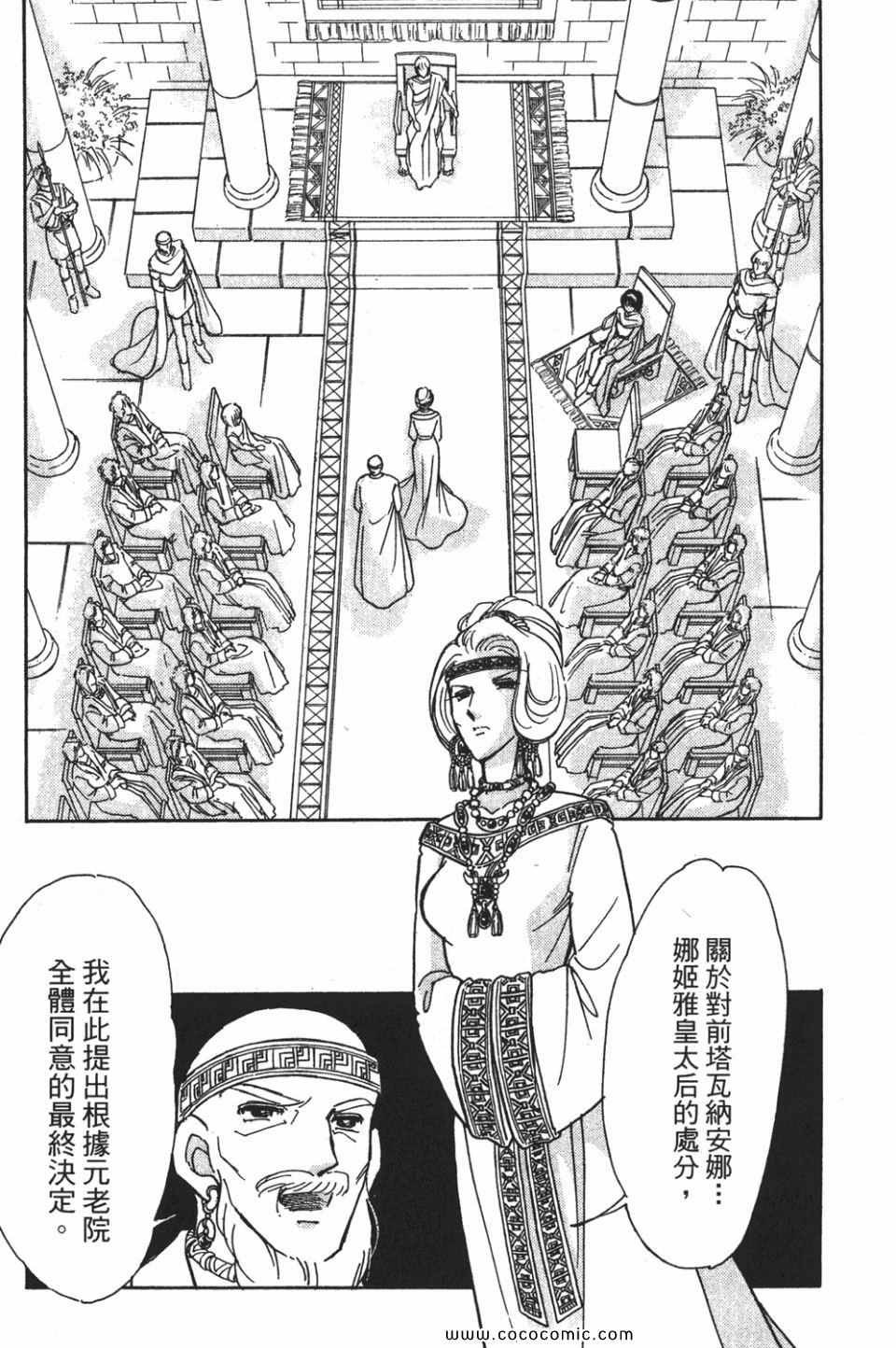 第57卷