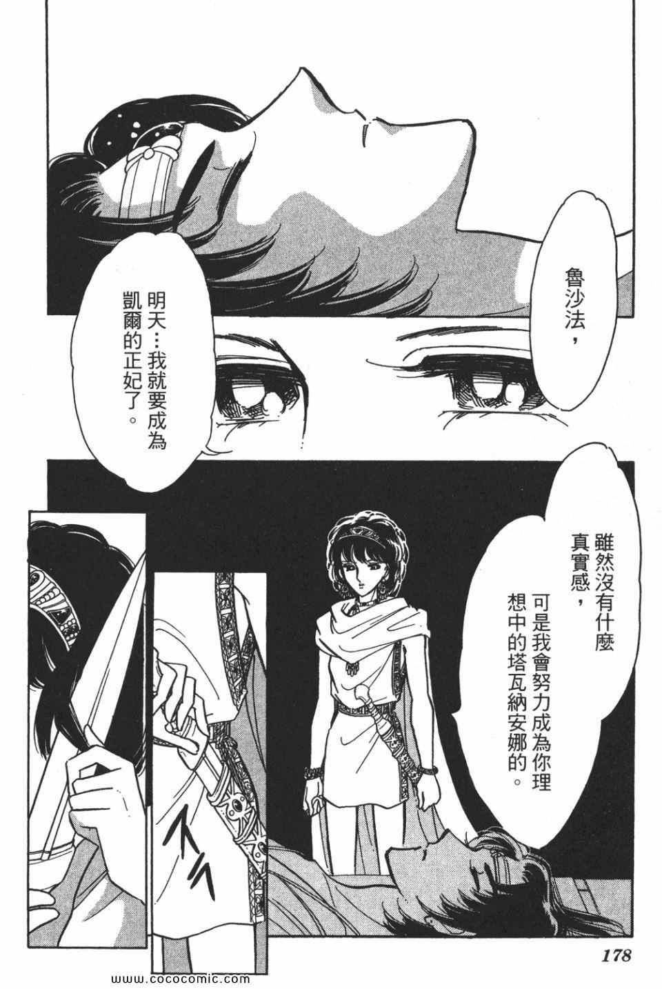 第57卷