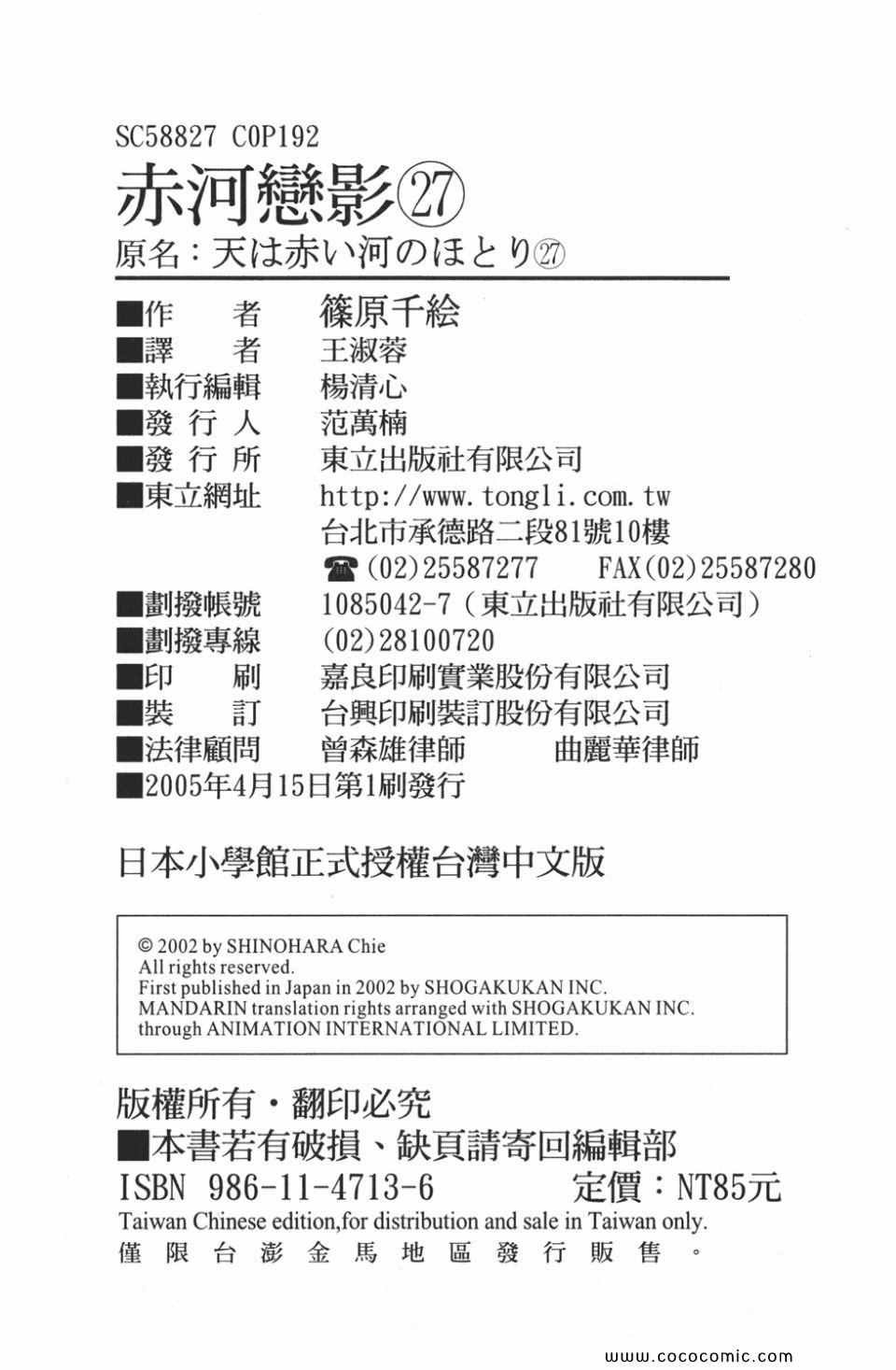 第57卷