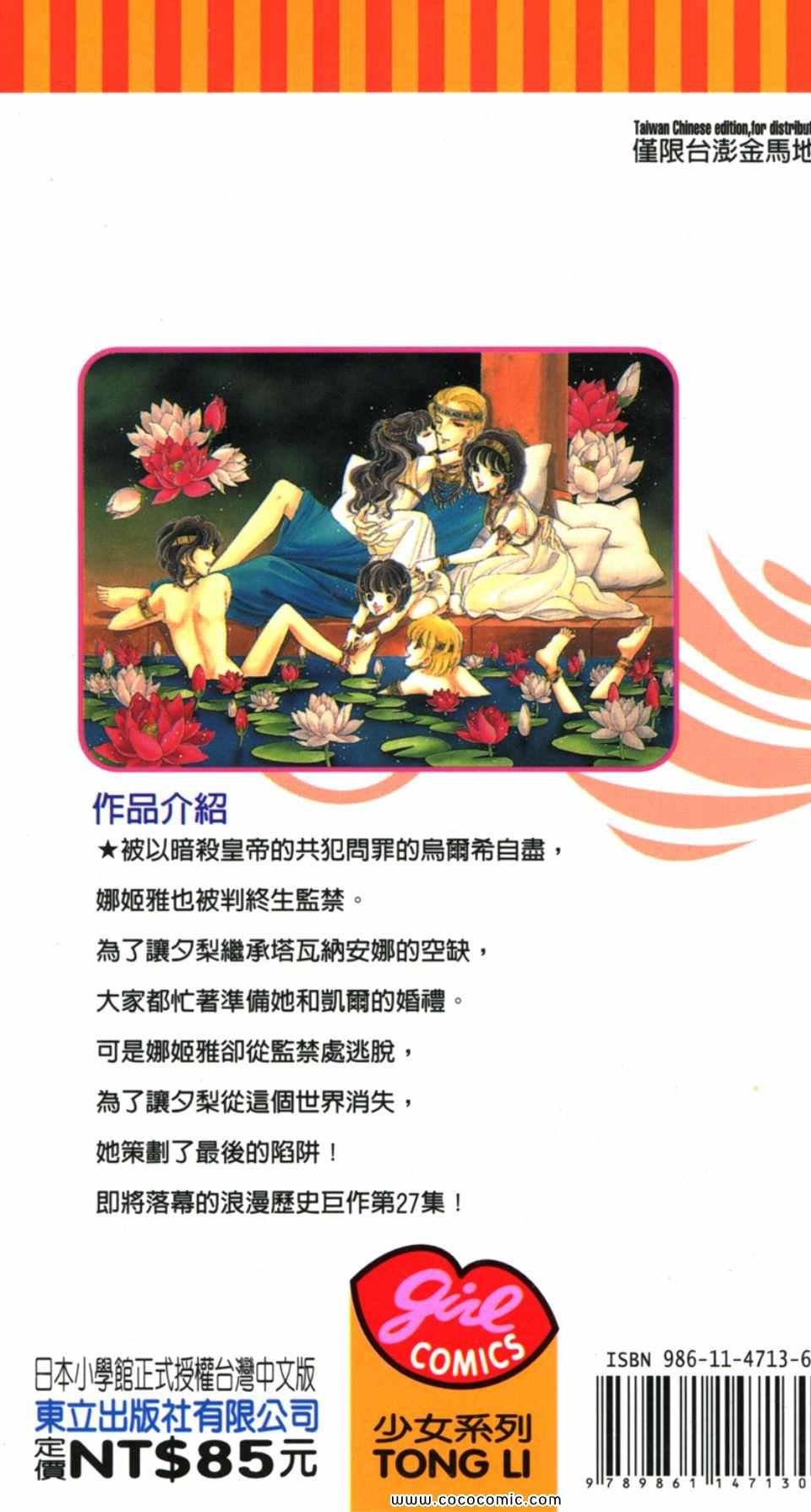 第57卷