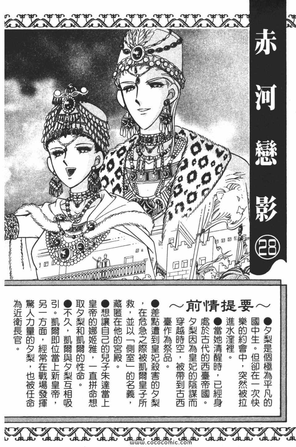 第58卷