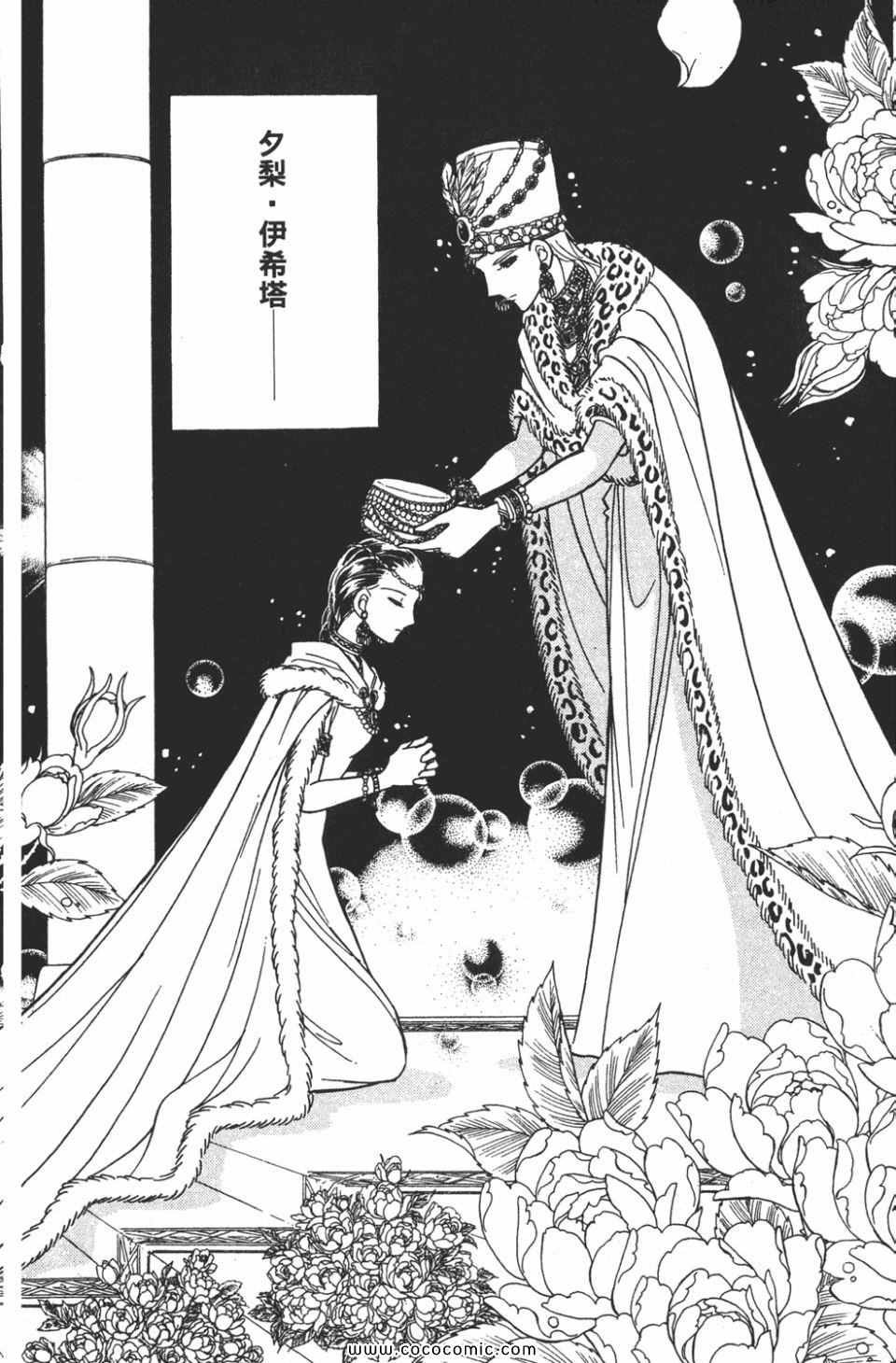 第58卷