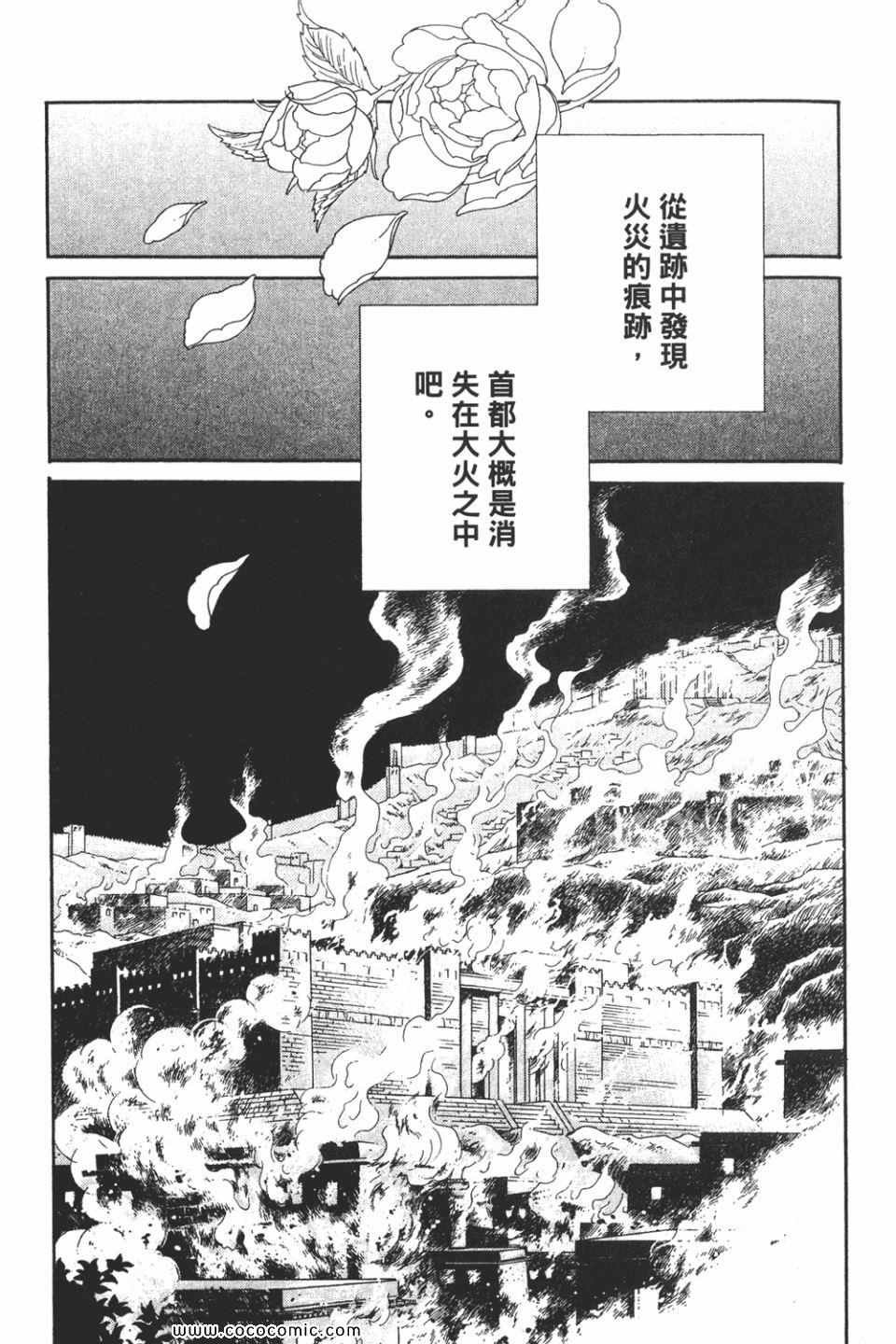 第58卷