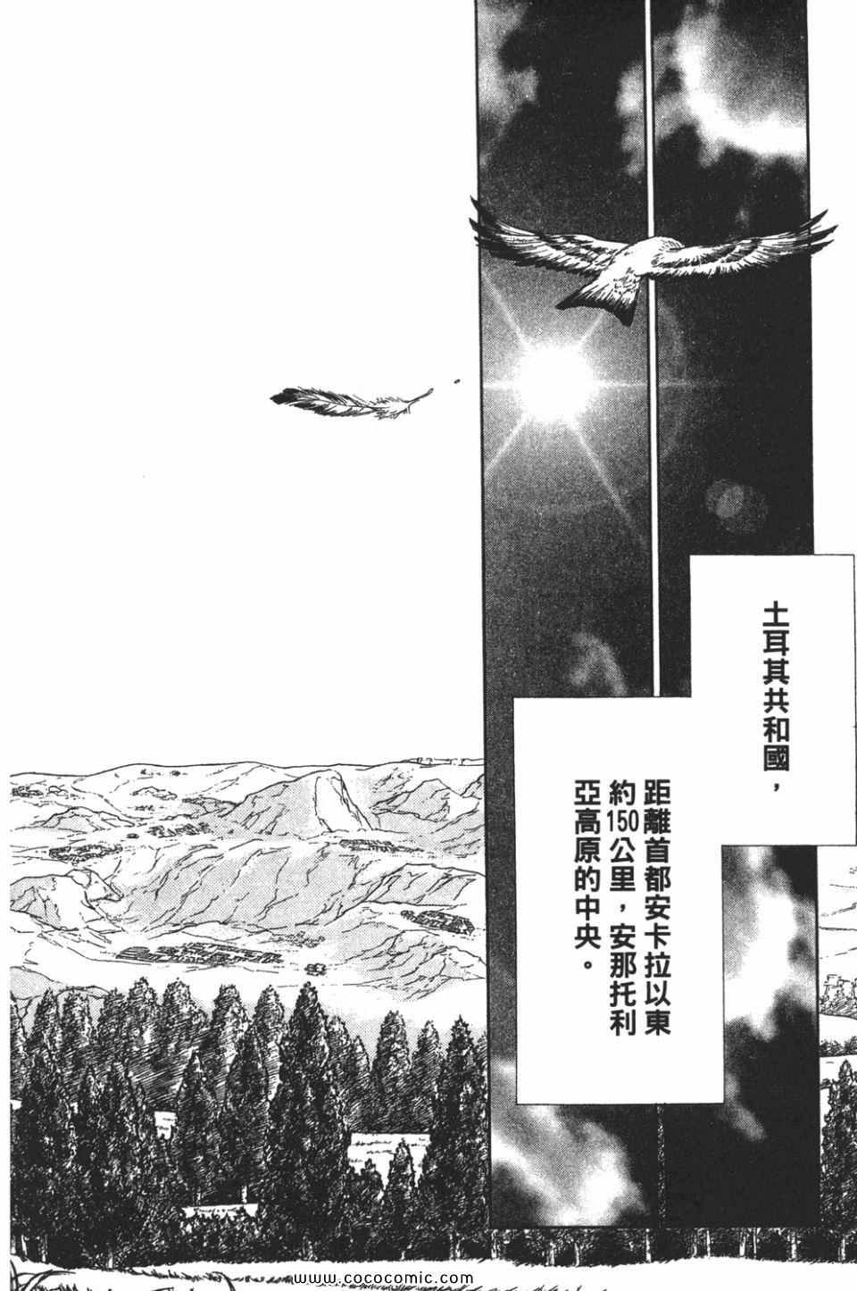 第58卷