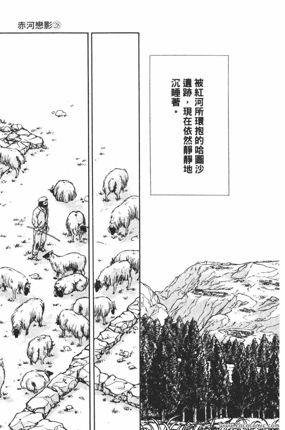 第58卷