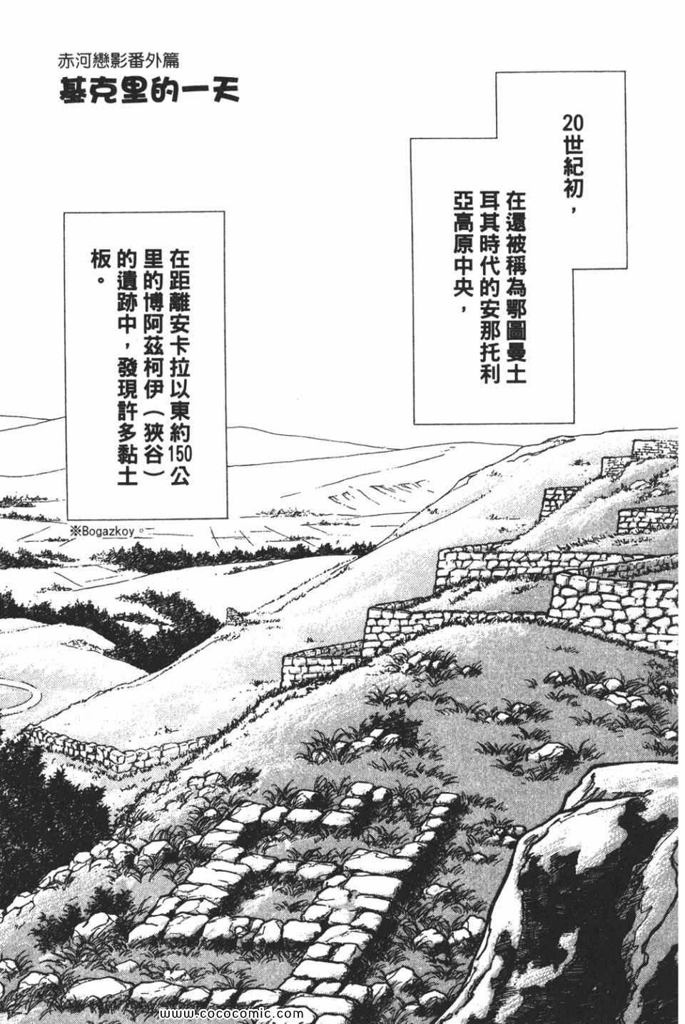 第58卷