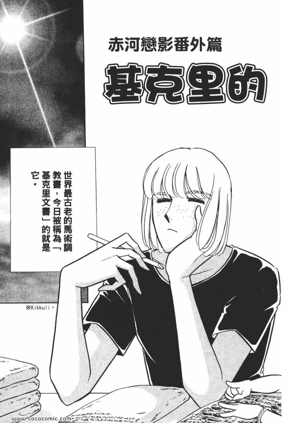 第58卷