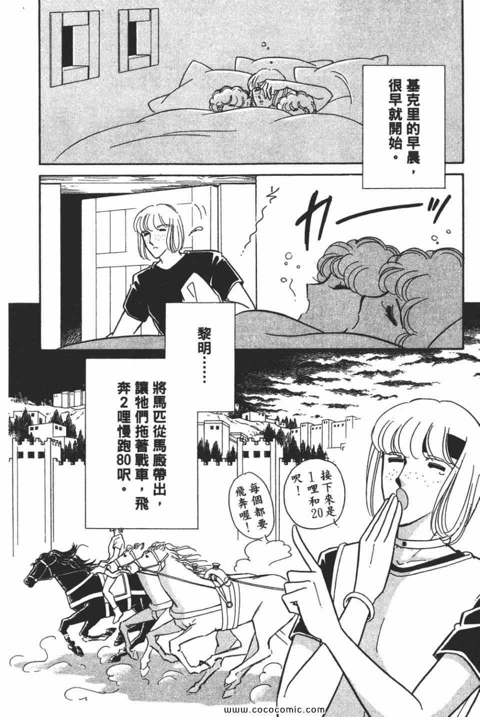 第58卷