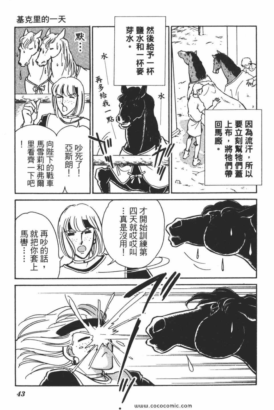 第58卷