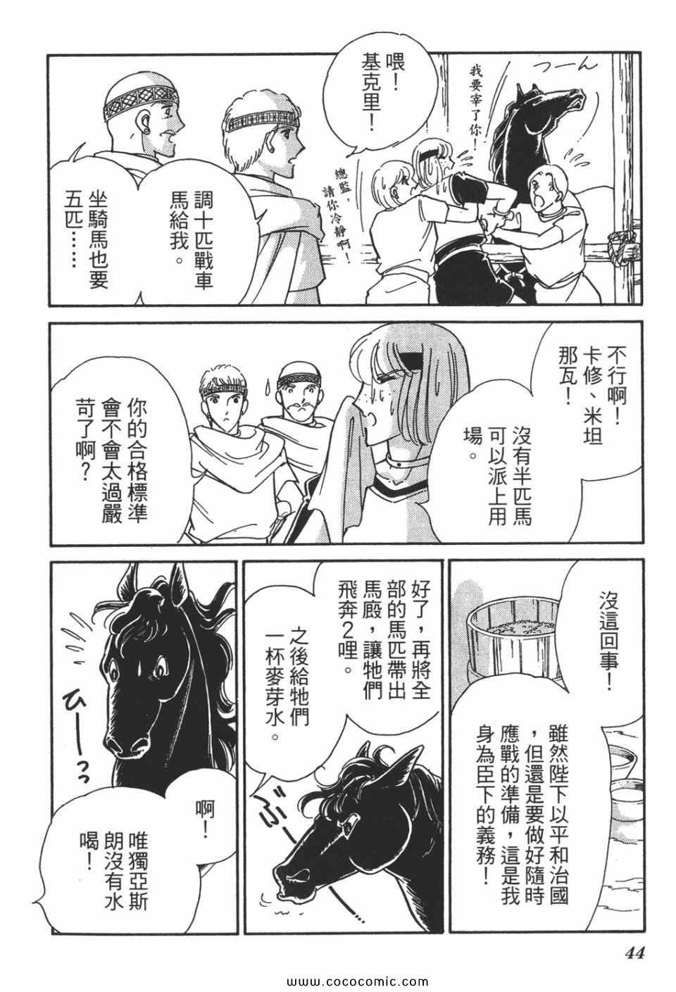 第58卷
