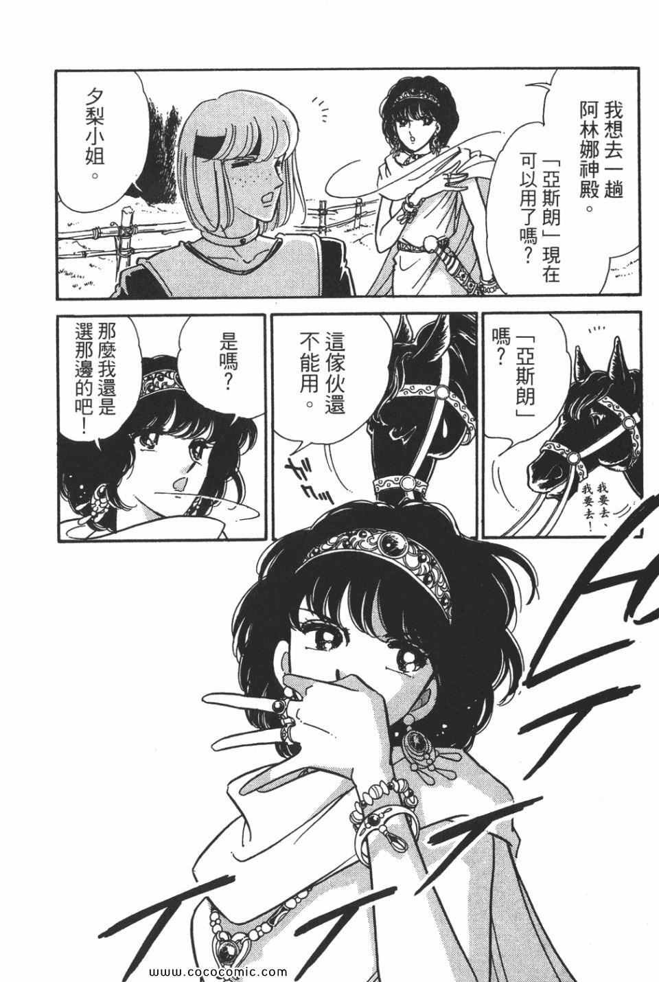 第58卷