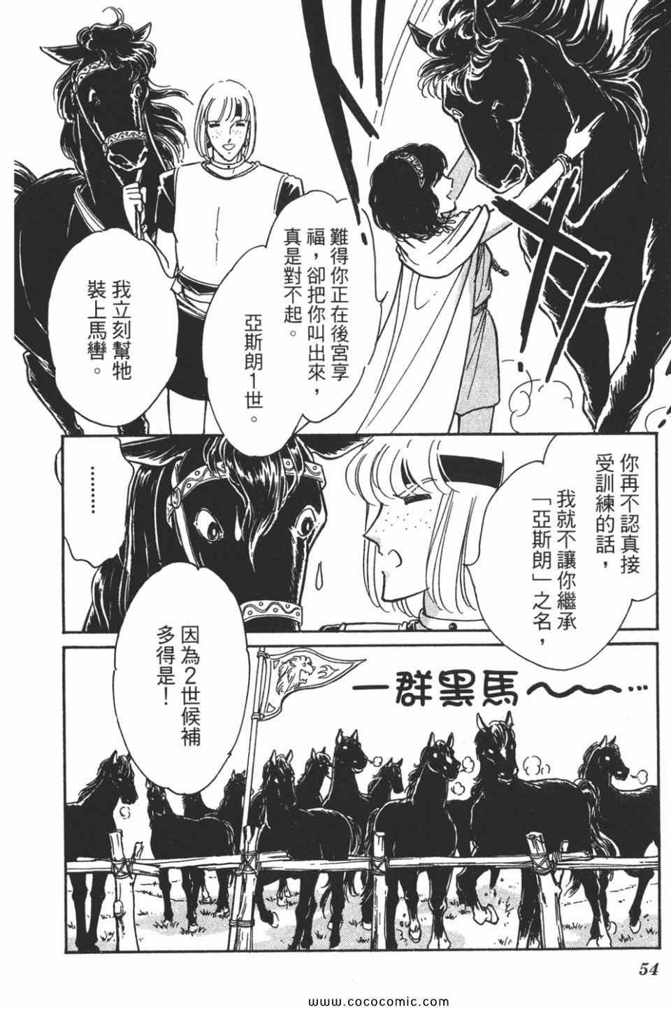 第58卷