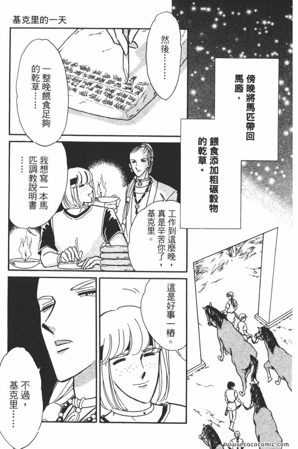 第58卷