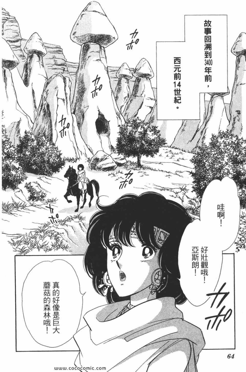 第58卷