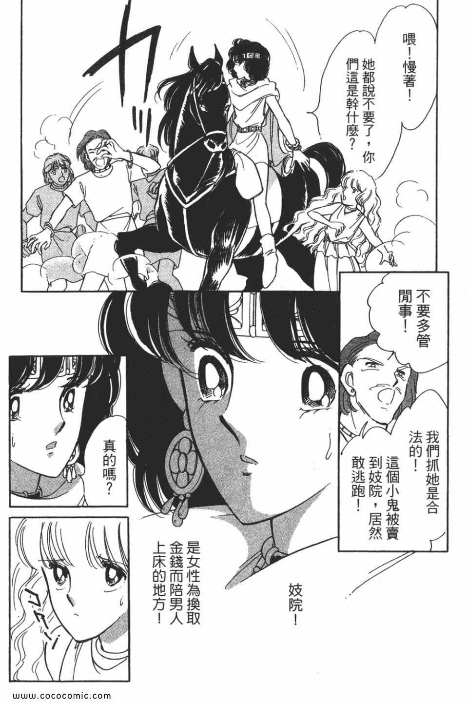 第58卷