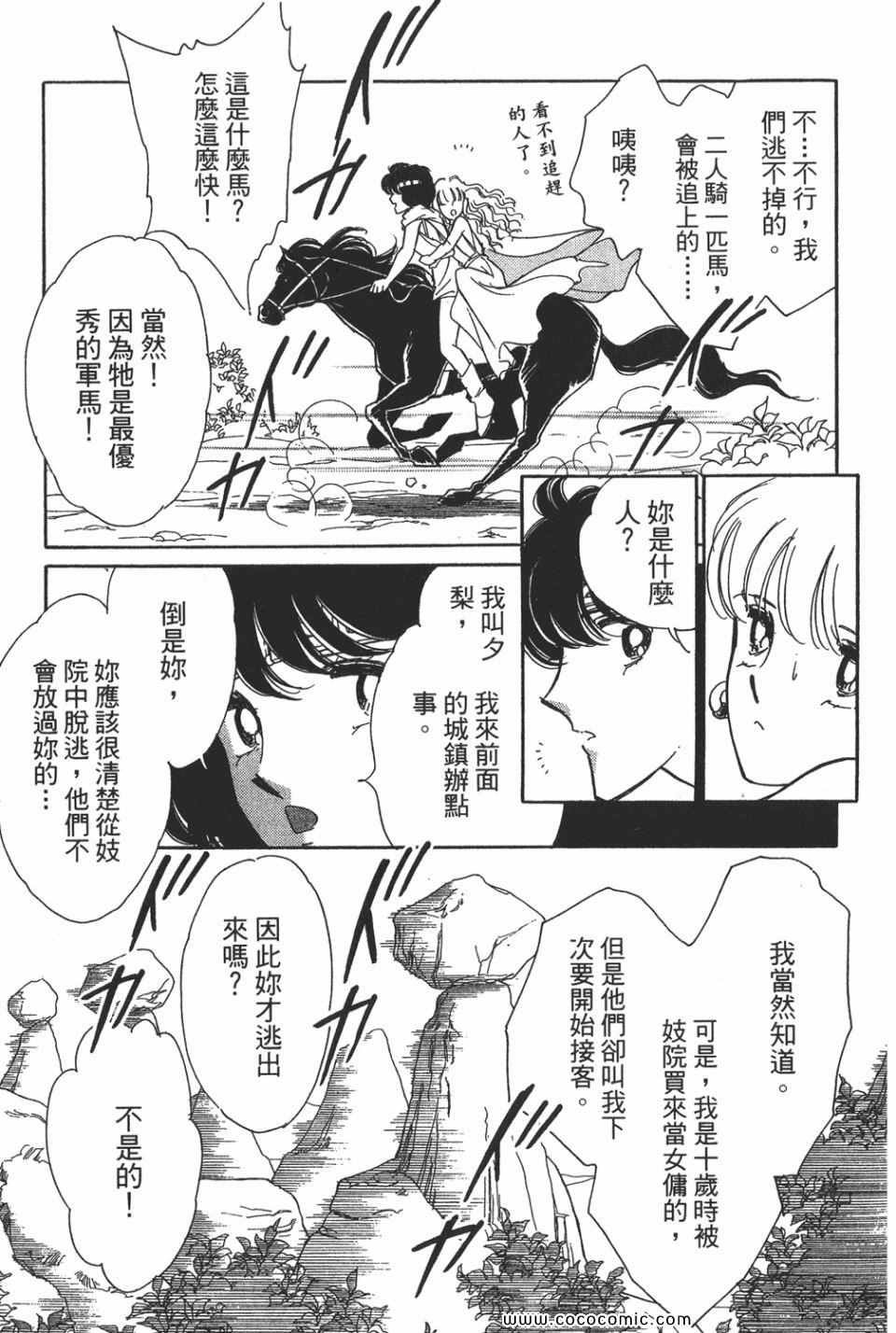 第58卷