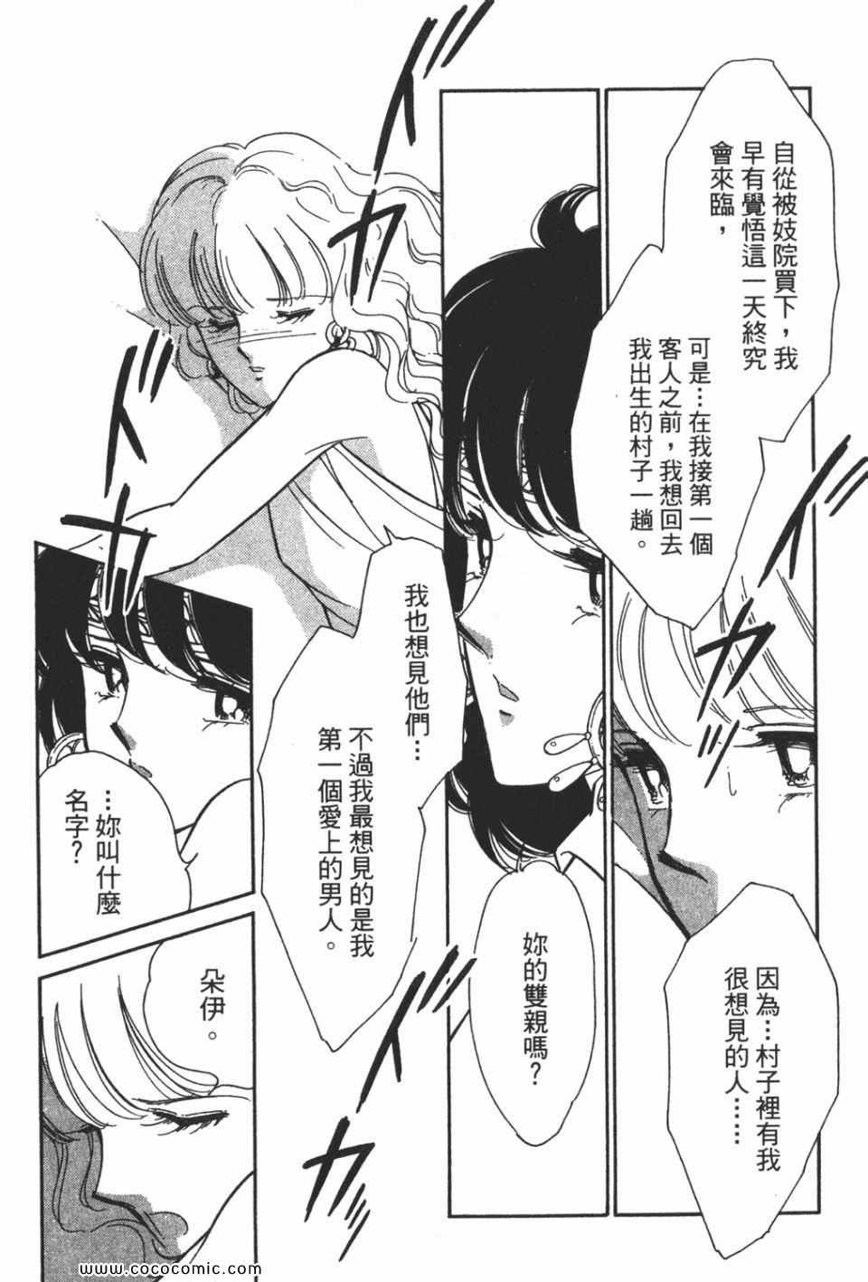 第58卷