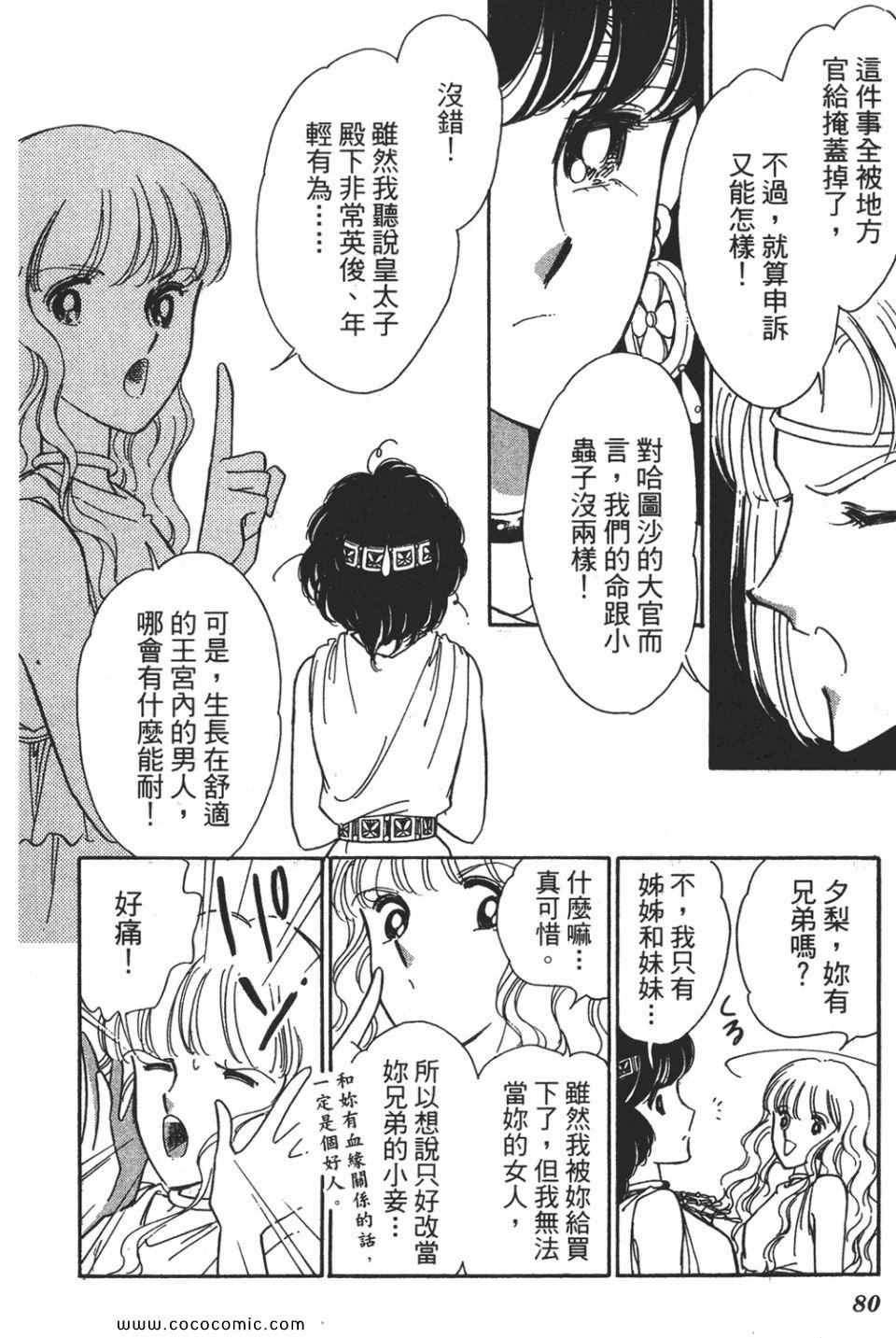 第58卷