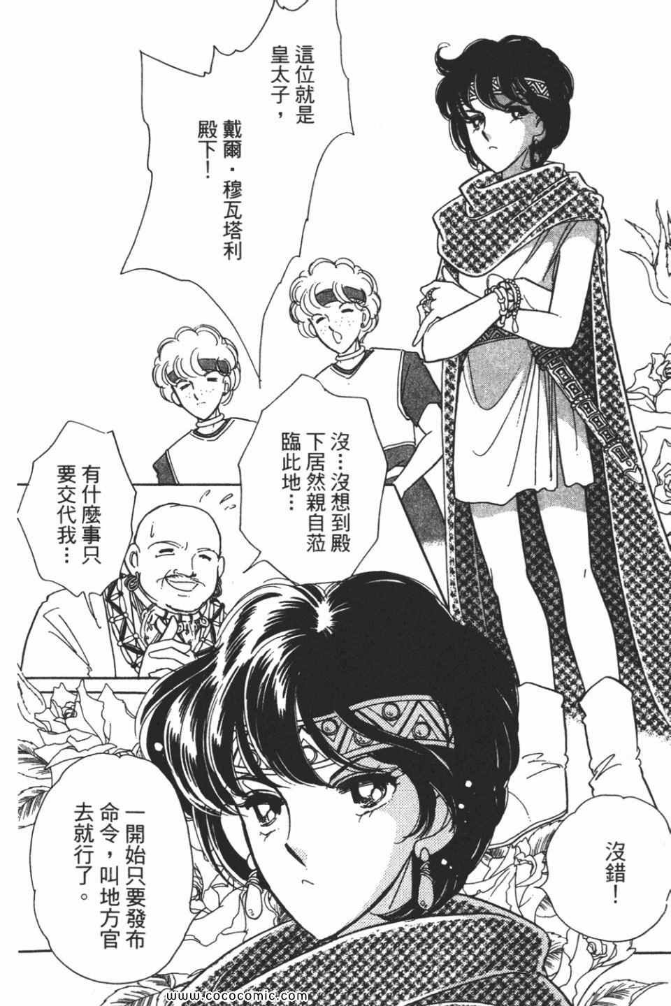 第58卷