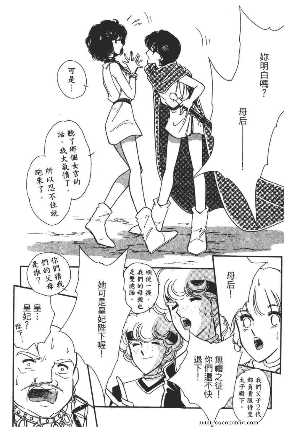 第58卷